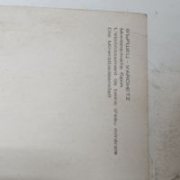Стара картичка , снимка 2 - Колекции - 46216030