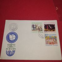 Стар пощенски плик с марки печати България за КОЛЕКЦИОНЕРИ 44721, снимка 8 - Филателия - 45262326