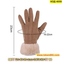Елегантни дамски ръкавици предназначени за зимата - КОД 4059, снимка 13 - Ръкавици - 45494836