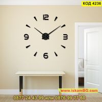 Часовник за стена с 3D ефект - модел 4236 - КОД 4236 , снимка 8 - Декорация за дома - 45321190