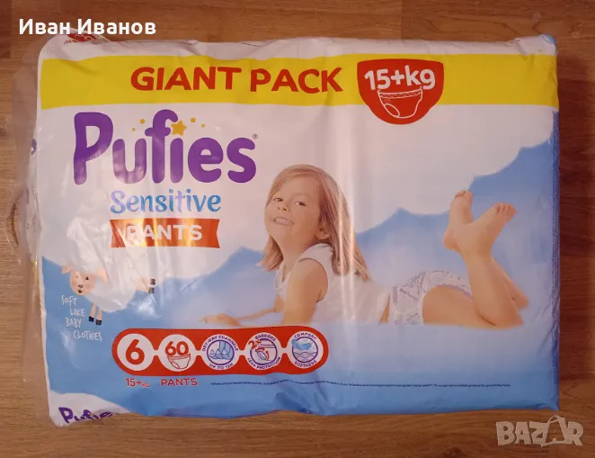 Пелени-гащички Pufies Sensitive, Размер 6 Extra Large, 15+ кг, Giant Pack, снимка 1