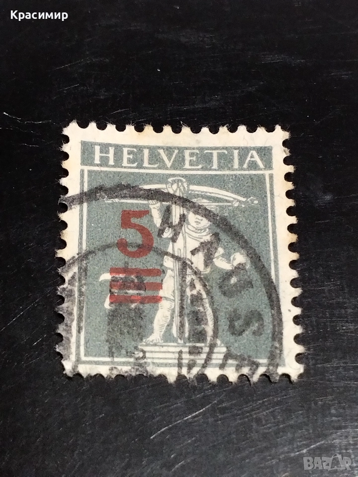 HELVETIA . Пощенска марка., снимка 1