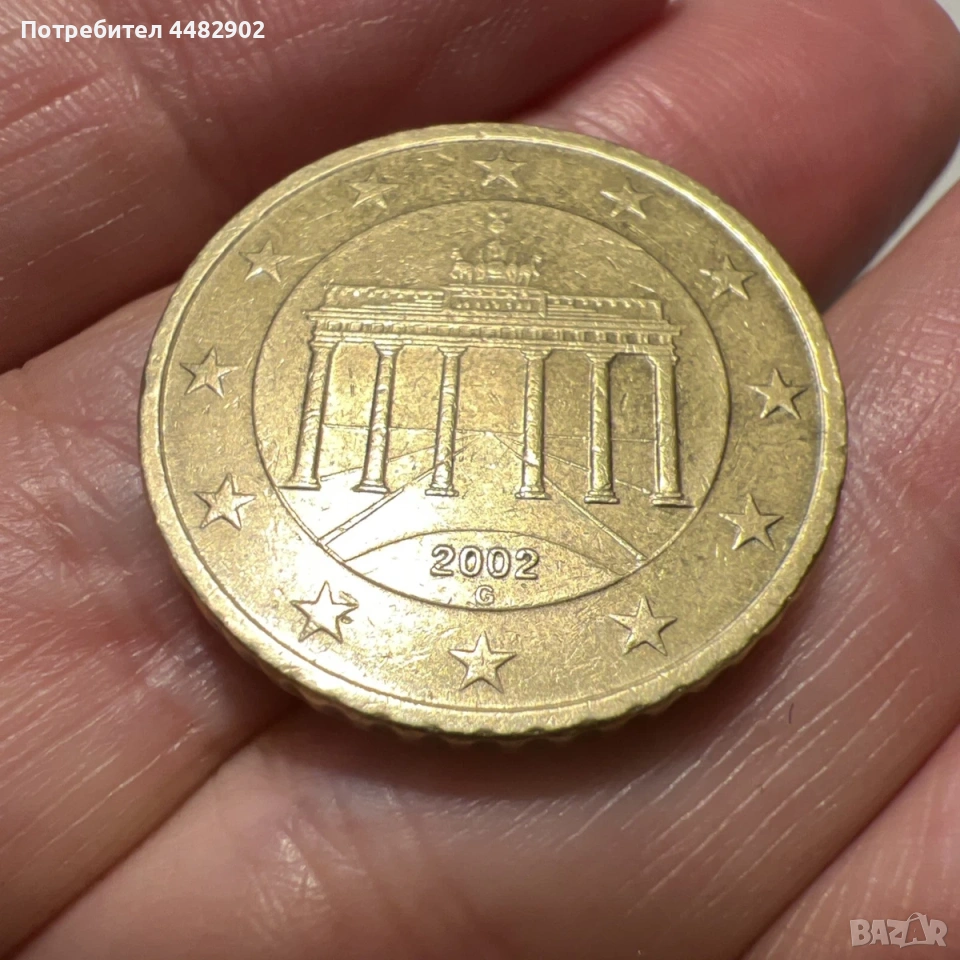 Рядка монета 2002 G 50 Euro Cent - Германия, снимка 1