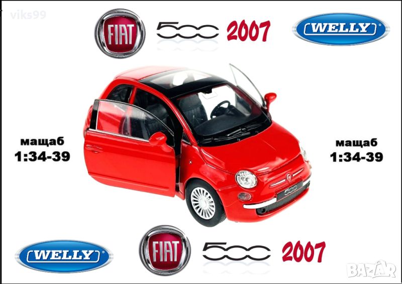  Fiat 500 2007 Welly Мащаб 1:34-39, снимка 1