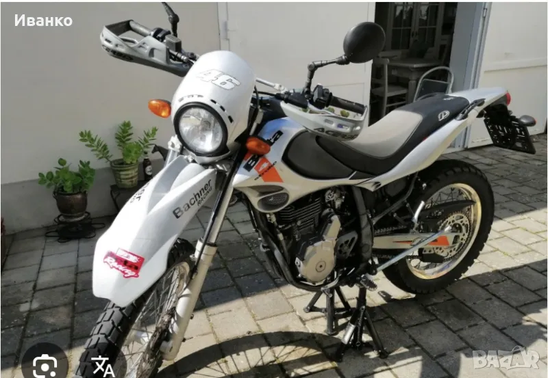 Beta alp m4 350 suzuki dr 350 На части, снимка 1