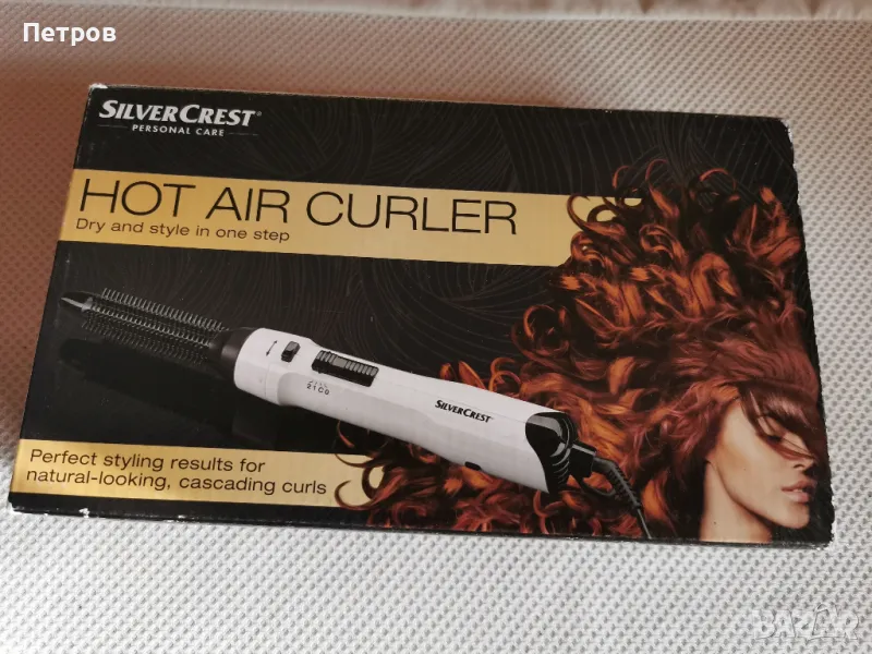 Маша за коса Silver Crest hot air curler / с горещ въздух, снимка 1