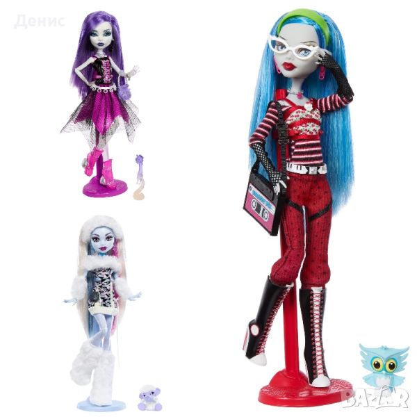 Monster High Creeproduction кукли - Ghoulia, Abbey и Spectra, снимка 1