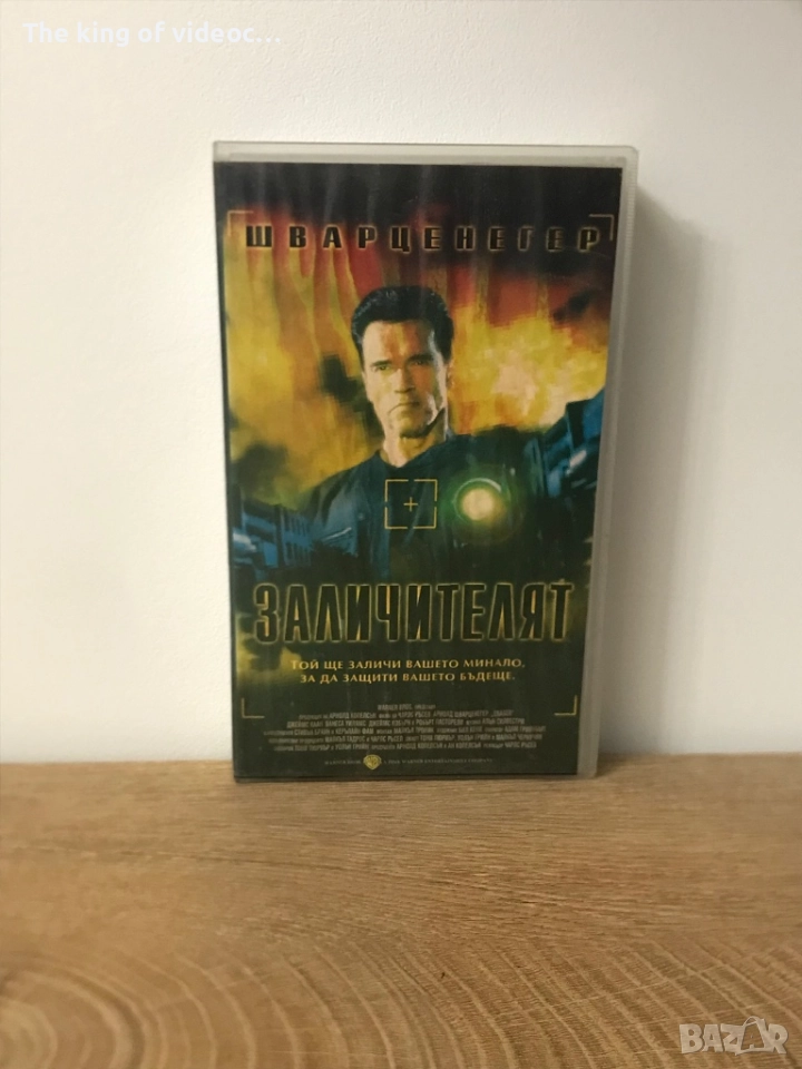 Видеокасета рядък филм на Арнолд Шварценегер  ЗАЛИЧИТЕЛЯТ  VHS, снимка 1