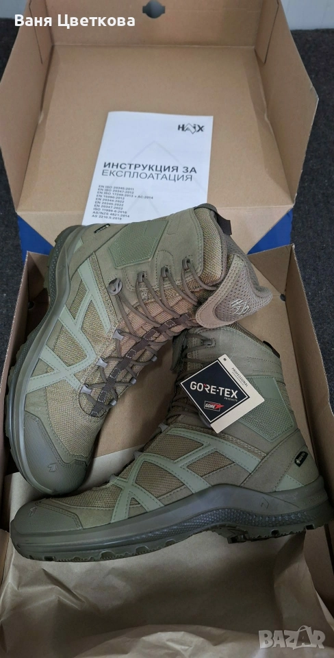 продавам кубинки хайкс, снимка 1