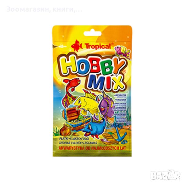 Tropical Hobby Mix 12 гр. - храна за риби на люспи, снимка 1