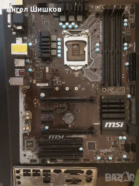 Дънна платка Z170 MSI Z170 PC MATE Socket 1151, снимка 1