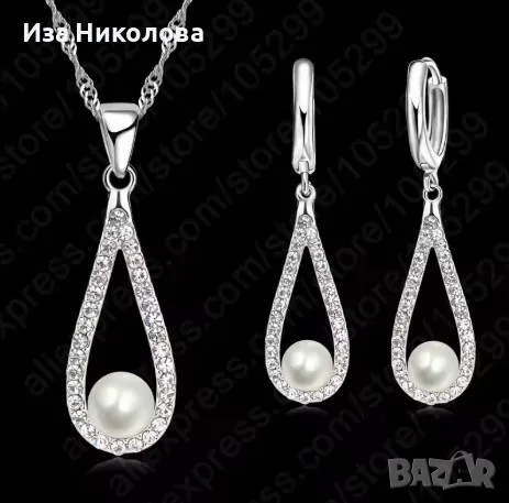 Сребърни обици и колие, снимка 1