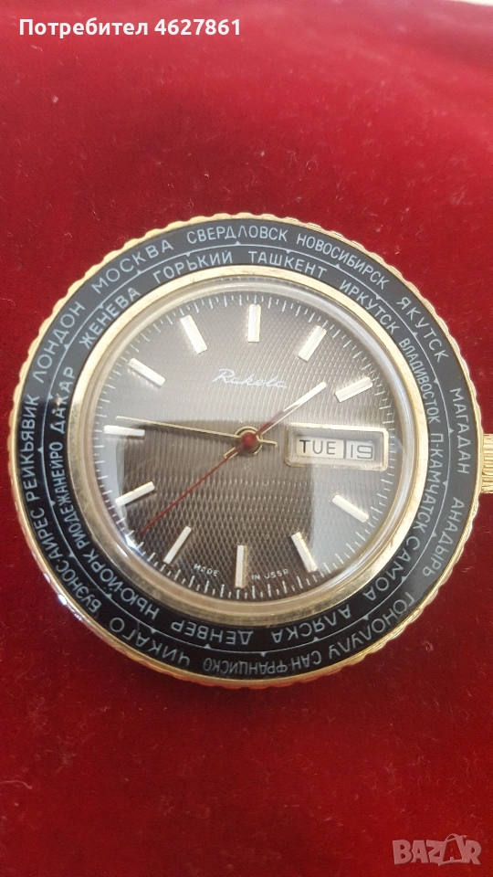 РАКЕТА СВЕТОВНО ВРЕМЕ , снимка 1