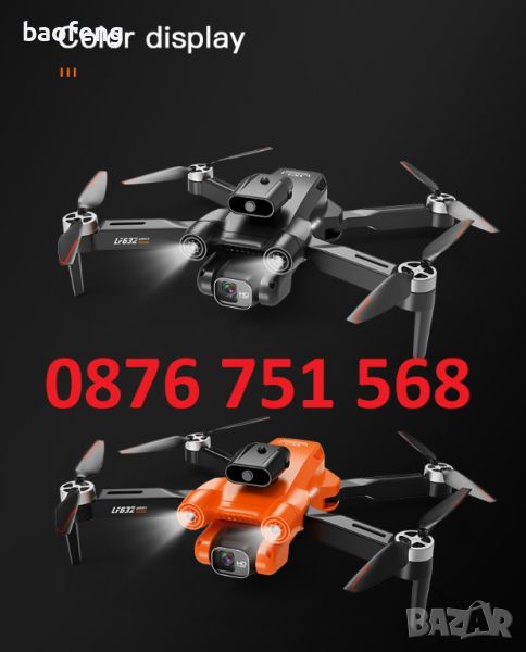 Нов LF632 ULTRA Професионален дрон с 8K HD камера 2 камери 1800mah безчетков мотор dron От вносител., снимка 1