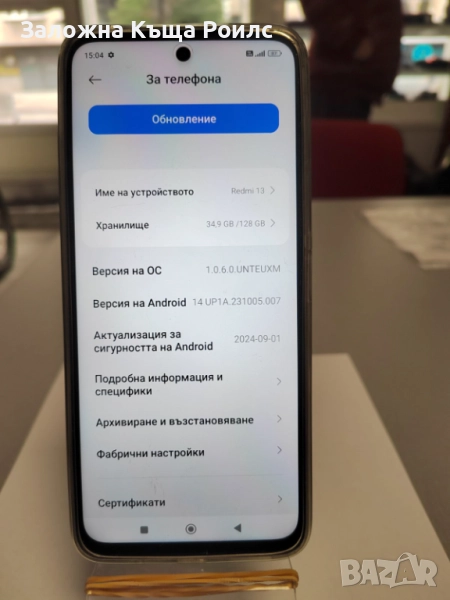 Xiaomi Redmi 13– 128GB, снимка 1
