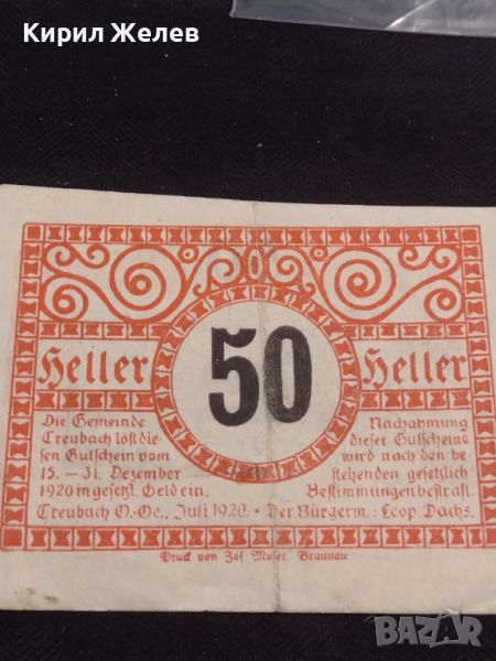 Банкнота НОТГЕЛД 50 хелер 1920г. Австрия рядка за КОЛЕКЦИОНЕРИ 45034, снимка 1