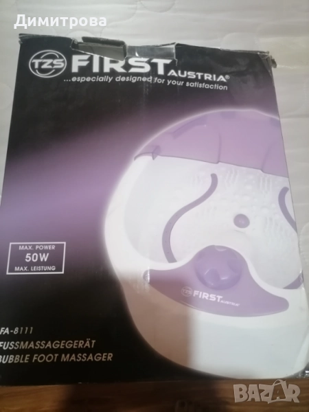 Вана за педикюр, снимка 1