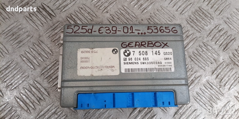 Компютър скорости BMW E39 525D 2001г. 7508145 96024685	, снимка 1
