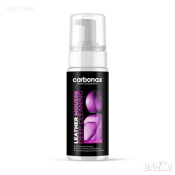  Почистваща пяна за кожени салони Carbonax 150ml, снимка 1