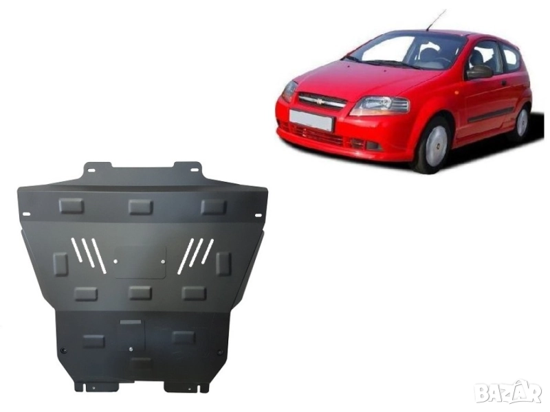 Метална кора под двигател и скоростна кутия Chevrolet Kalos 2004г – 2008г, снимка 1