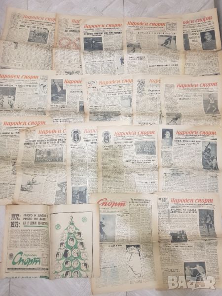 Вестник "Народен спорт"1956,57 и72г -18 броя, снимка 1