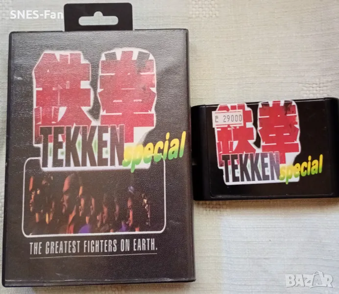 Tekken Special Sega Mega Drive, снимка 1