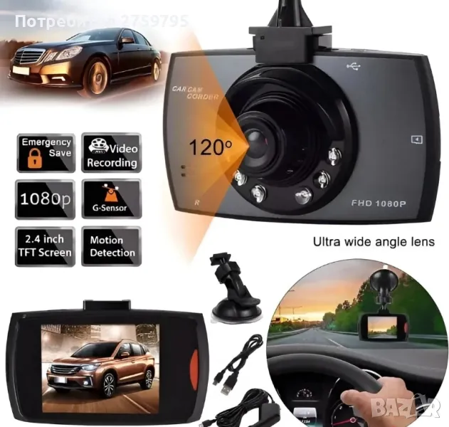 ТОП.Видеорегистратор Car Camcorder GBB 2.7" LCD HD 1080P

., снимка 1