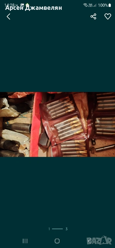 канални фрези , снимка 1