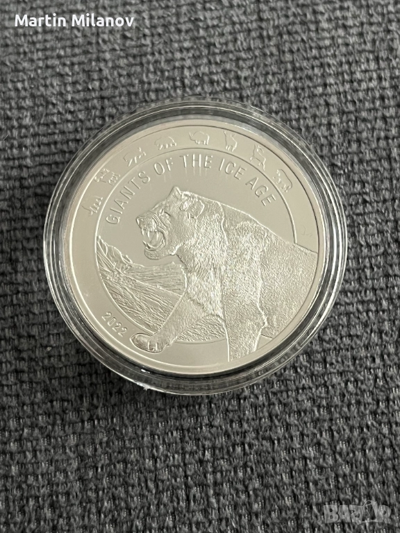 Сребърна инвестиционна монета, Съблезъб тигър, Ледена епоха(колекция), снимка 1