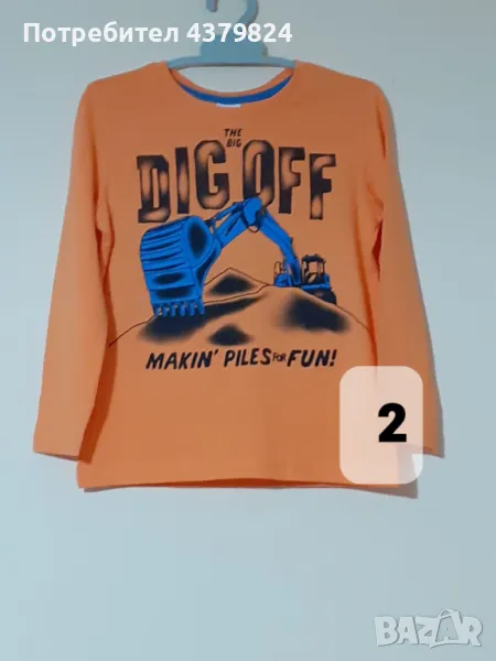 Нови немски блузи за момче с этикет, р.110 см., снимка 1