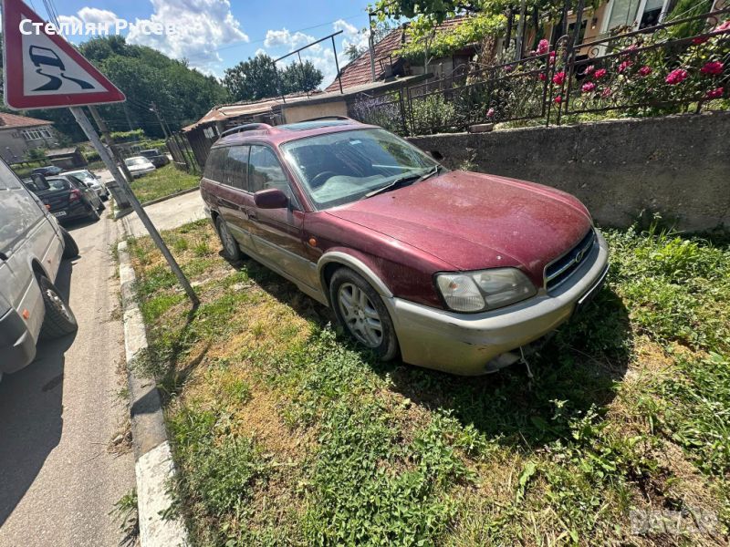 Subaru OUTBACK 2.5I 156кс 4X4  ГАЗ - цена 1 300лв , моля БЕЗ бартери няма документи , спряна от движ, снимка 1