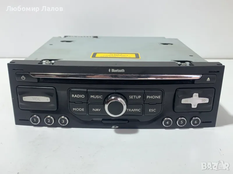 Радио CD SD BLUETOOTH GPS Navigation PEUGEOT 5008 HARMAN BECKER 96736746XT, снимка 1
