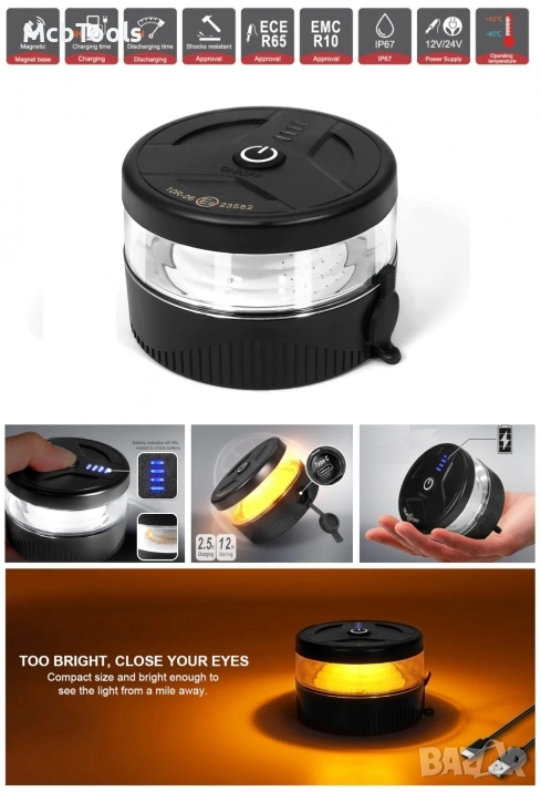 Аварийна сигнална лампа бежична презареждаща се батерия с магнит 12V-24V, снимка 1