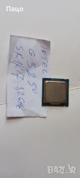 Intel Core i3-3250  /LGA1155/промо цена/, снимка 1