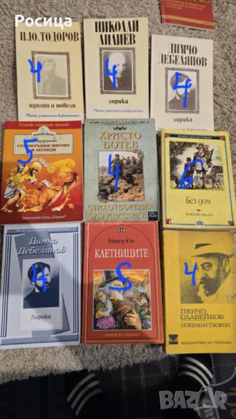 Детски книжки, снимка 1