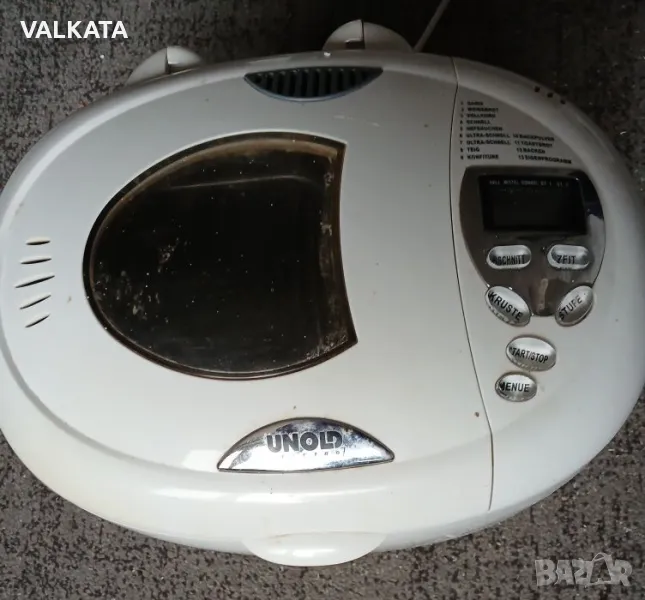 Хлебопекарна - 80 Лв., снимка 1