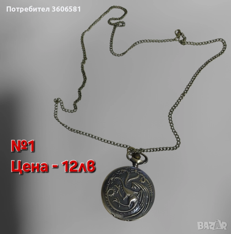 Мъжки стилен ръчен часовник, снимка 1