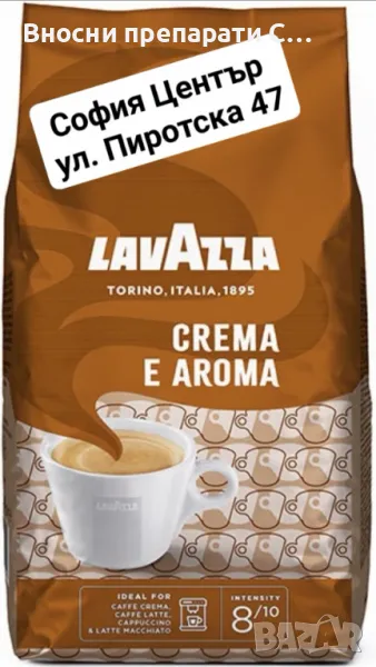 Кафе Лаваца, Illy, мляно.зърна, Капсули Лаваца, Illy Неспресо, снимка 1