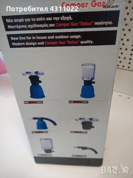 Газова лампа., снимка 1