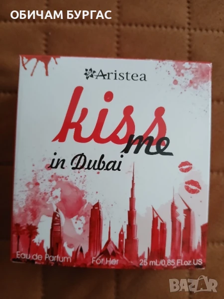 НОВО ПАРФЮМЧЕ-25мл, снимка 1