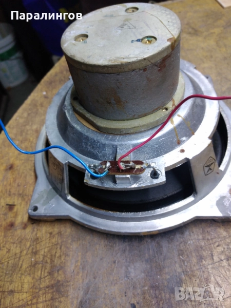 СССР Алнико 8" 1 брой , снимка 1