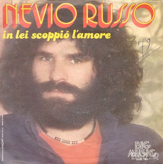 Грамофонни плочи Nevio Russo – In Lei Scoppiò L'Amore 7" сингъл, снимка 1