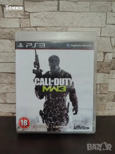 Call of Duty Modern Warfare 3, снимка 1