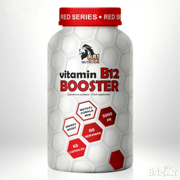 VITAMIN B12 BOOSTER / Мега доза!, снимка 1