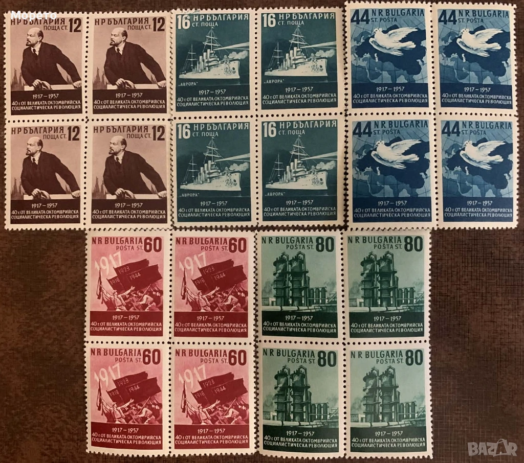 1957г-40г от Окт.соц.революция 1917г(чисти карета), снимка 1