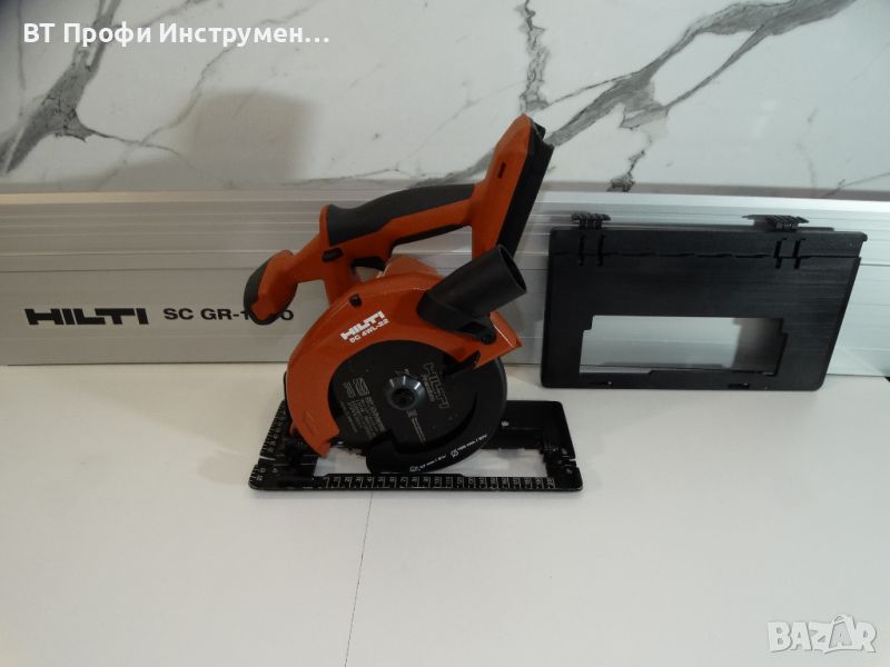 Hilti SC 4WL - 22 / Nuron + Линеал и адаптер - Акумулаторен циркуляр, снимка 1