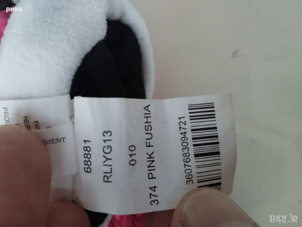 Детски ски ръкавици Rosignol , снимка 1