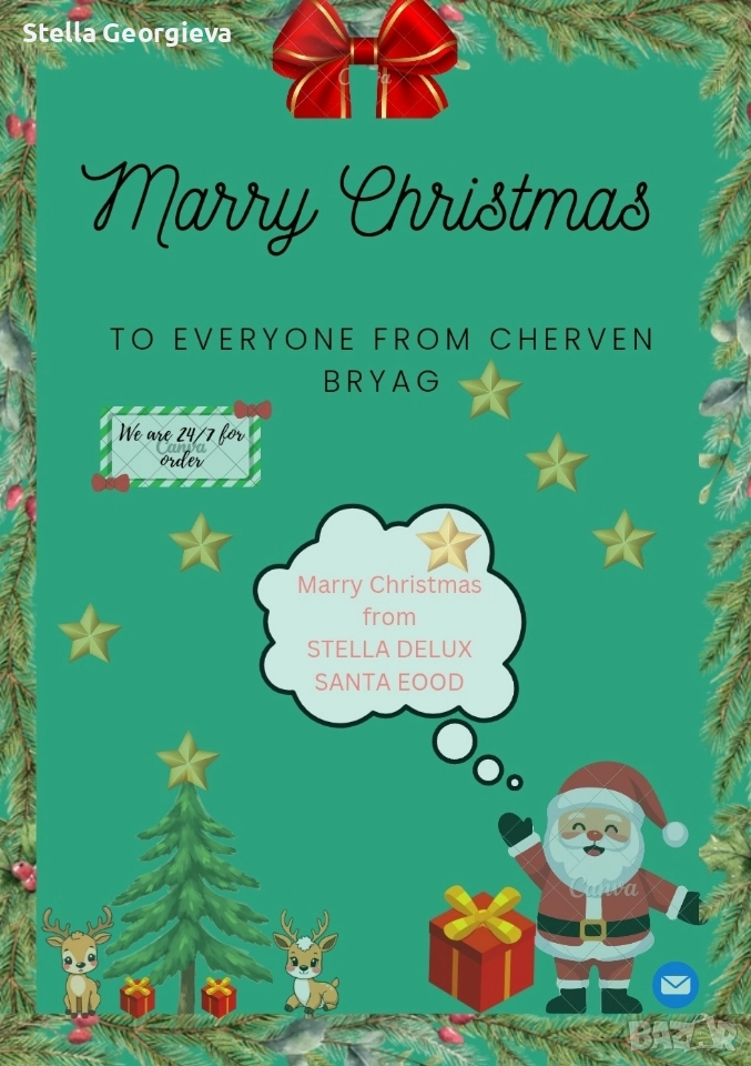 Изработка с Canva, снимка 1