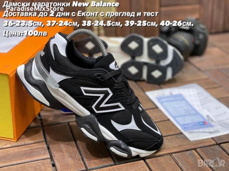 Дамски маратонки New Balance Реплика ААА+, снимка 1