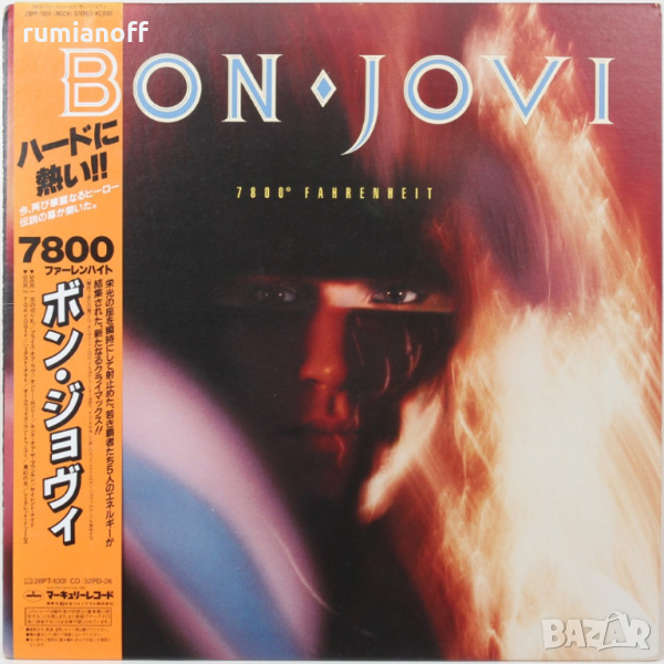 Bon Jovi – 7800° Fahrenheit (Japanese press) / LP, снимка 1
